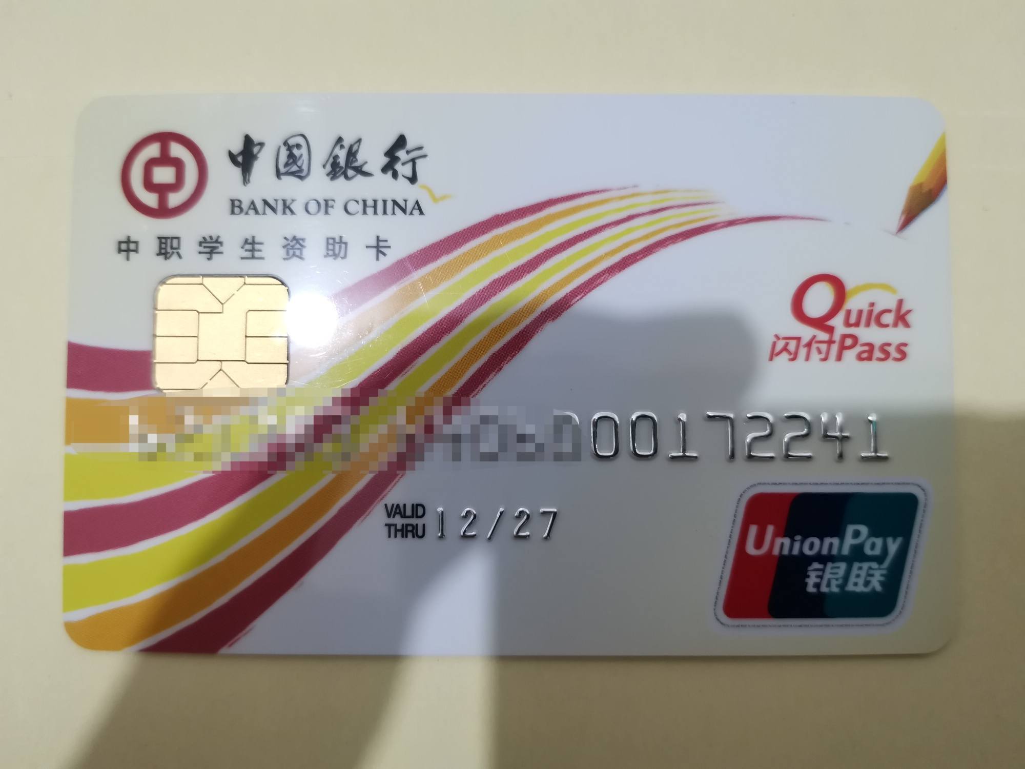 信用卡以卡辦卡銀行_廣發信用卡以卡辦卡_建行大學生信用卡