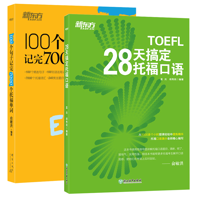 大連環球外語培訓學校待遇_上海雅思外語培訓班_環球雅思外語培訓