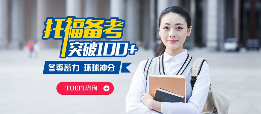 環球雅思外語培訓_大連環球外語培訓學校待遇_上海雅思外語培訓班