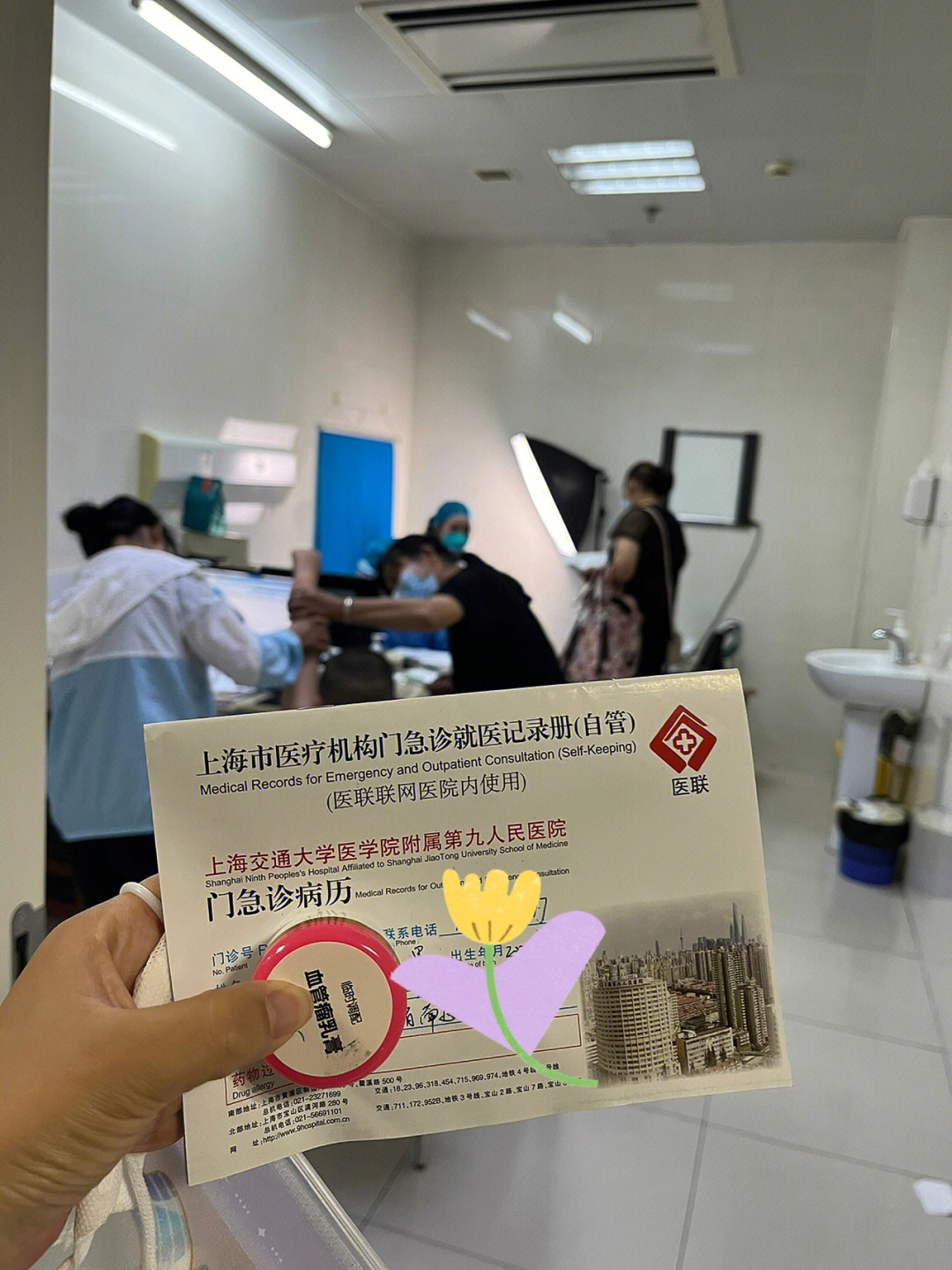 上海出國體檢中心地址 金浜_上海出國留學(xué)體檢_上海出國體檢