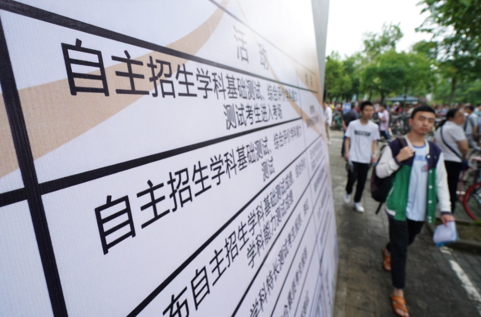 2019年中央民大附中招生_中央美院附中招生_美院招生分數線是多少
