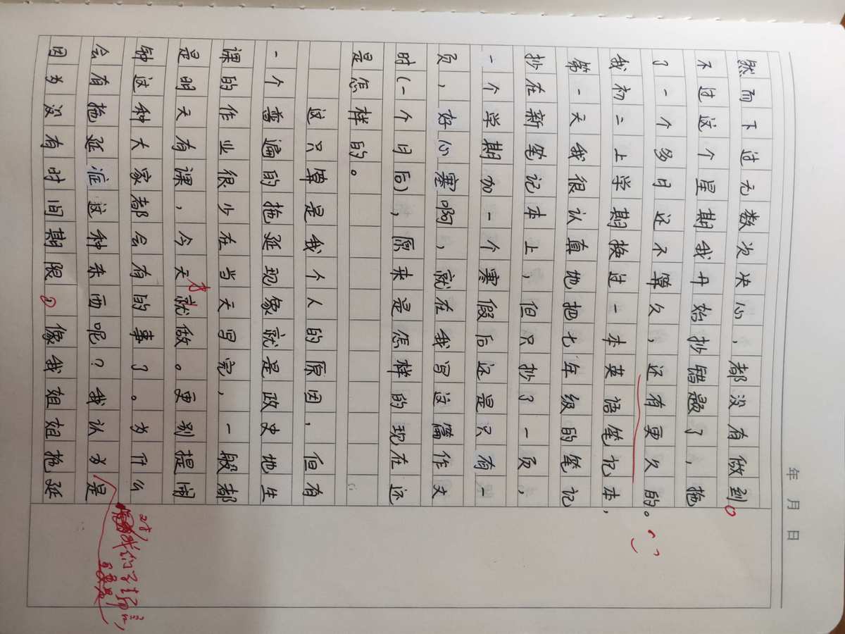 借事物與人的作文400字_介紹一種事物400字作文_觀察事物作文400字