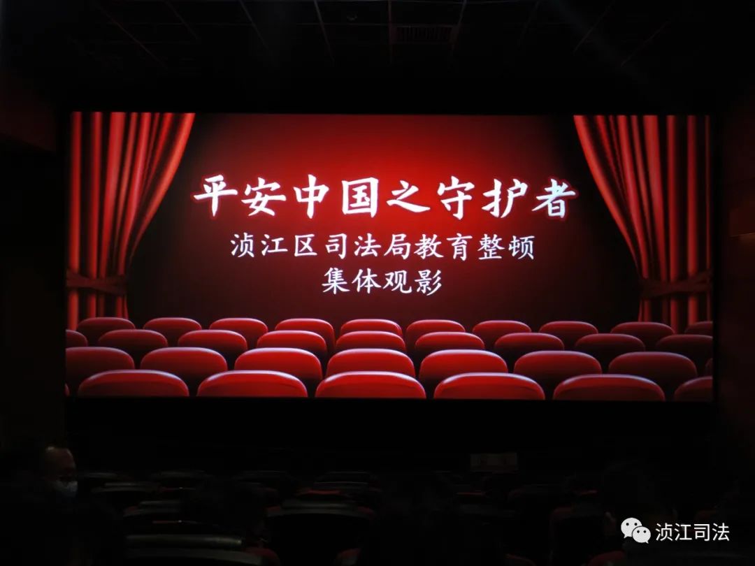 平安中國之守護者觀后感_守護平安幸福童年闖關(guān)_守護平安幸福童年簡報