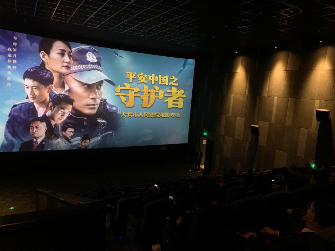 守護平安幸福童年闖關(guān)_平安中國之守護者觀后感_守護平安幸福童年簡報