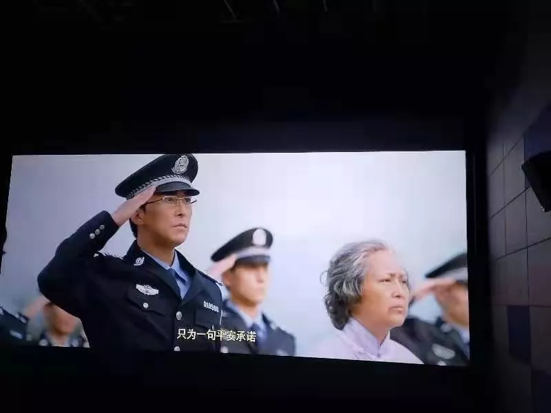 守護平安幸福童年闖關(guān)_平安中國之守護者觀后感_守護平安幸福童年簡報