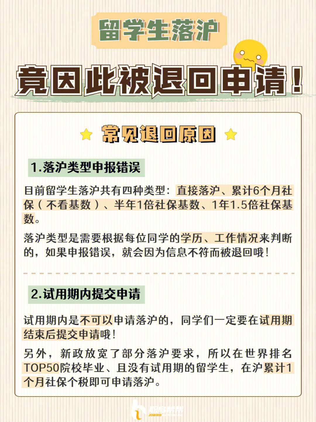 上海出國(guó)中介哪家好_上海出國(guó)留學(xué)中介_(kāi)哈爾濱留學(xué)出國(guó)中介