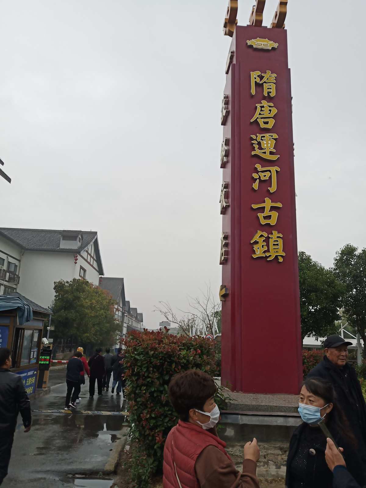 通州大運河森林公園_通州運河公園船票_通州運河公園門票