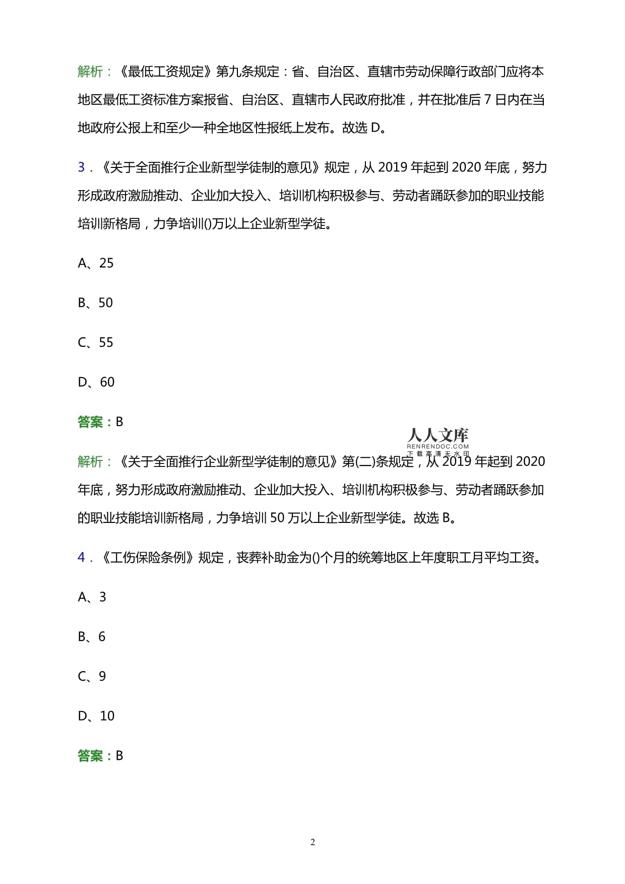 廣東電子商務技師學院_廣東新聞出版技師學院_廣東電子商務技師學院