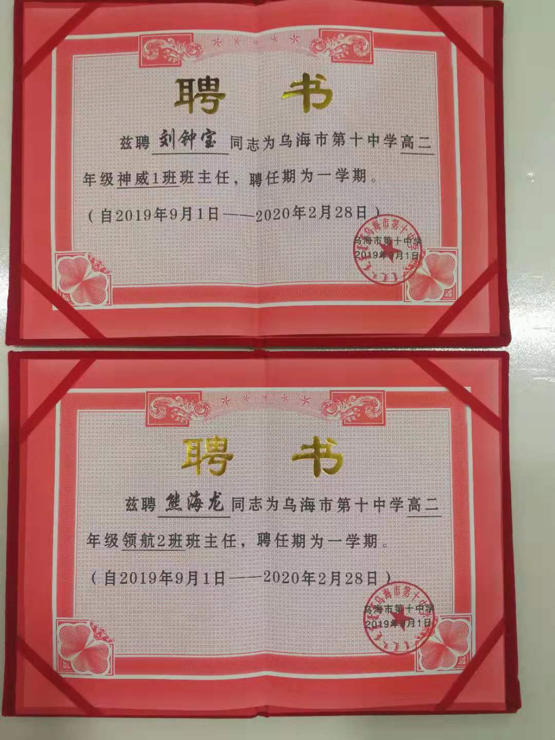 中小教師資格考試筆試報名_攀枝花市19中小報名_中小學生教師資格證報名
