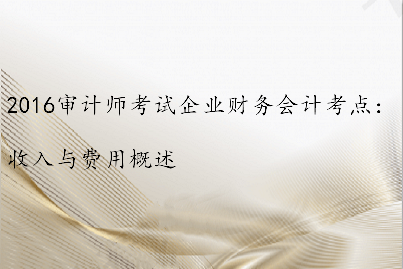 保險(xiǎn)精算考試_測(cè)繪師相關(guān)用書_2023精算師考試用書最新要求