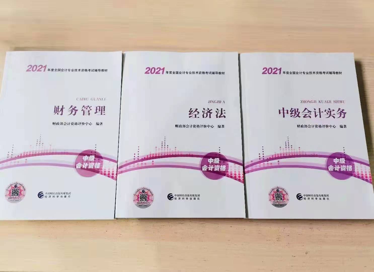 2023精算師考試用書最新要求_保險(xiǎn)精算考試_測(cè)繪師相關(guān)用書