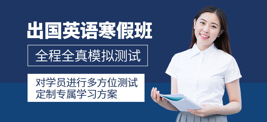 上海環球雅思和新航道雅思比較_新航道雅思培訓收費_西安新航道地址