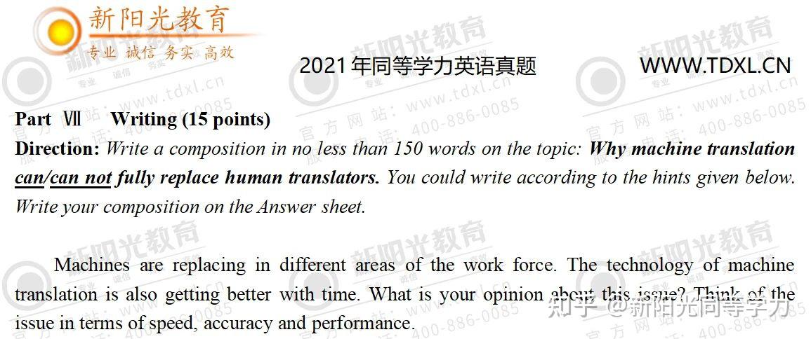 2016韓語考試報名時間_韓語topik考試報名時間_韓語考試報名