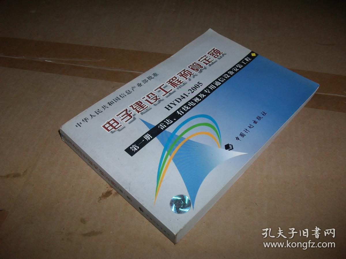 信息與計(jì)算機(jī)科學(xué)就業(yè)前景_云南省教育廳科學(xué)研究基金項(xiàng)目管理類學(xué)科代碼_電子信息科學(xué)類
