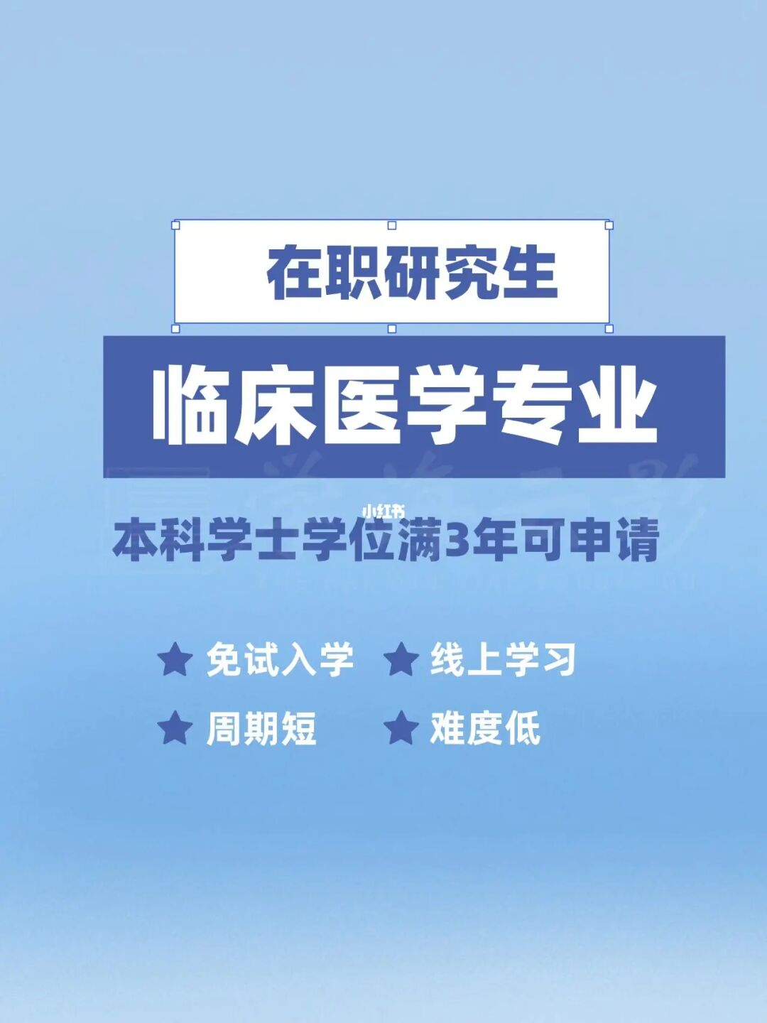 國際援醫志愿者怎么申請_意大利計劃生和國際生_韓國醫學院國際生申請