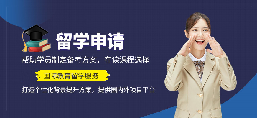 香港讀研留學一年費用_日本研究生留學一年費用_日本留學讀研費用