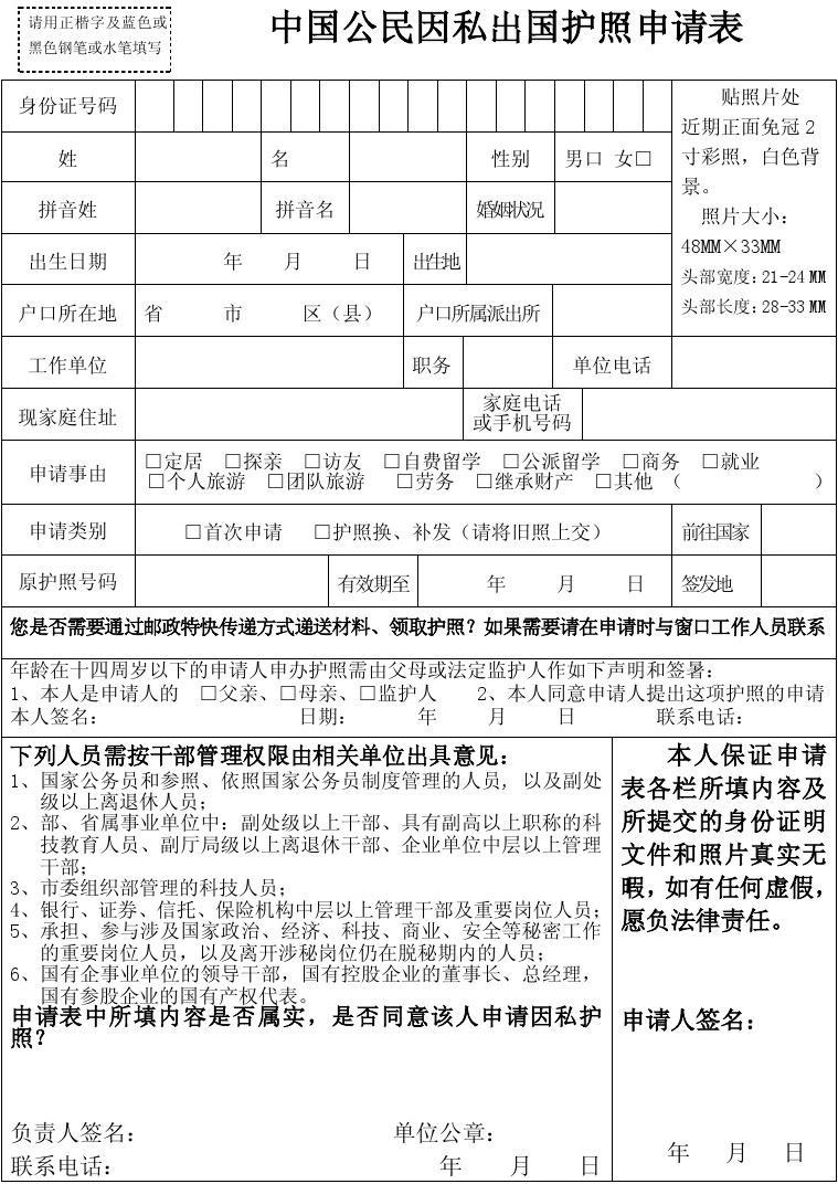 意大利簽證有效期_澳洲簽證體檢多久有效_簽證的有效次數分為