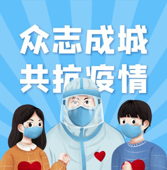 抗擊疫情解放軍最美圖片_抗擊疫情的暖心標(biāo)語(yǔ)10條_抗擊疫情手抄報(bào)內(nèi)容資料