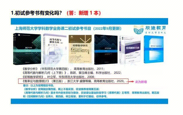 托福培訓北京哪個機構好_煙臺培訓托福機構_托福培訓機構哪個