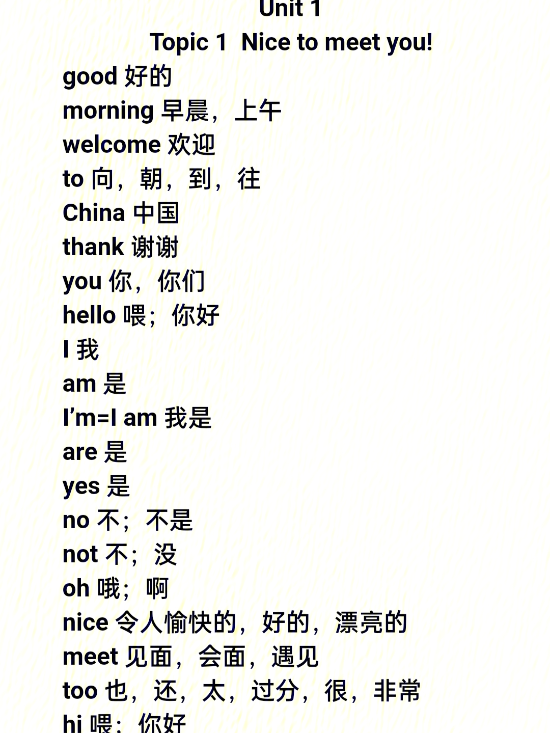 學習韓語_韓語學習零基礎入門教程 韓語發(fā)音第4課_韓語在線學習