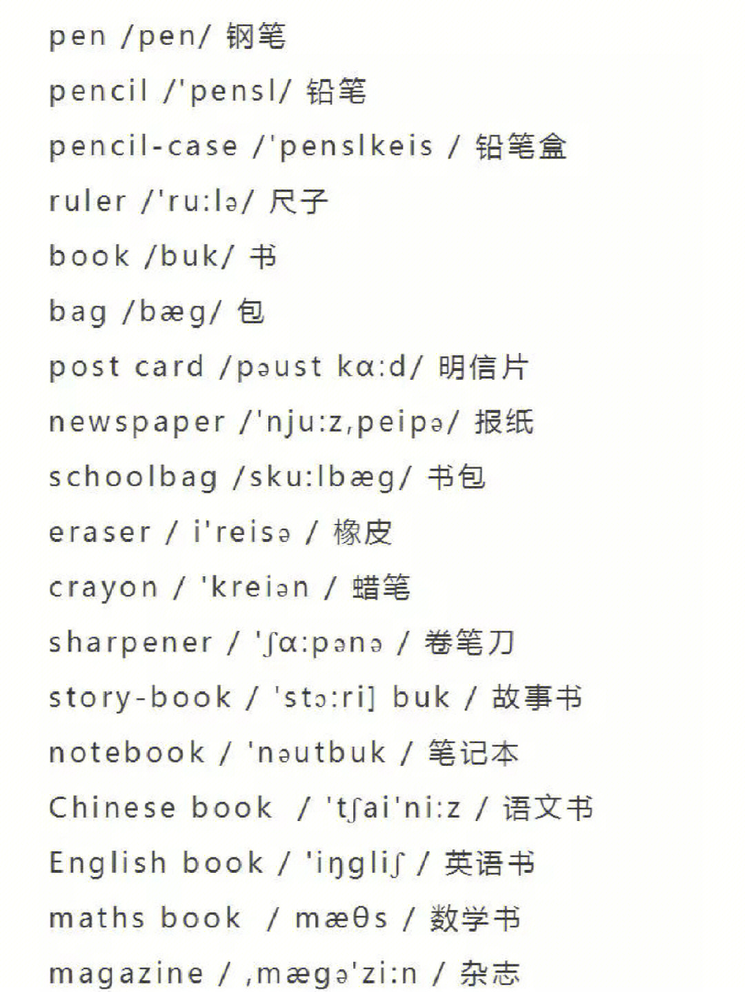 韓語在線學習_學習韓語_韓語學習零基礎入門教程 韓語發(fā)音第4課