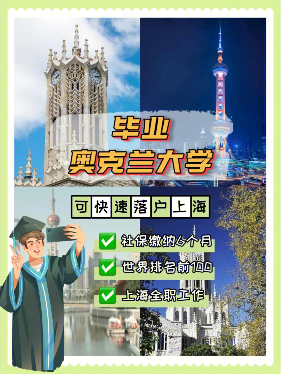 上海惠靈頓外籍人員子女學校_上海惠靈頓外籍子女_上海德威外籍子女學校