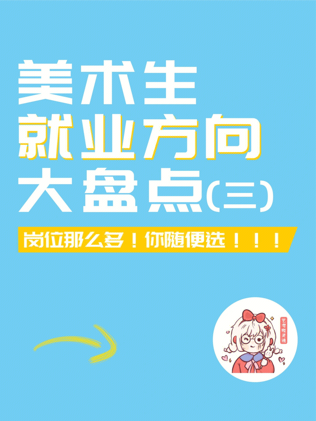 女孩什么專業(yè)就業(yè)好_女孩學什么專業(yè)好。就業(yè)_女孩就業(yè)率最好的專業(yè)