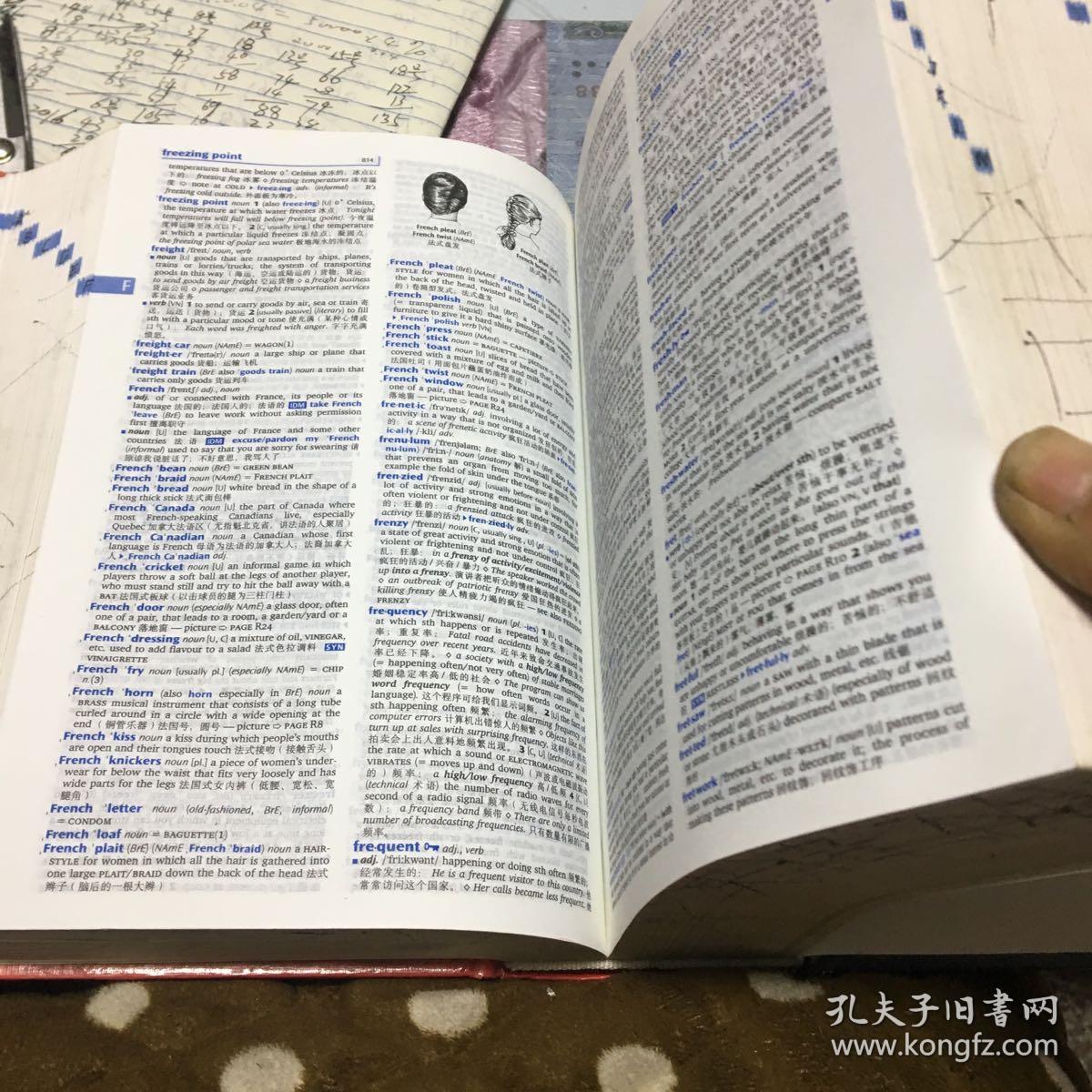 院子種竹子種幾顆好_電子詞典哪種好_悅刻電子煙好還是小野電子煙好