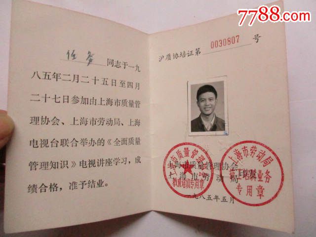 北京華夏管理學(xué)院_武漢理工大學(xué)華夏學(xué)院錄取分?jǐn)?shù)線_北京理工大學(xué)管理與經(jīng)濟(jì)學(xué)院