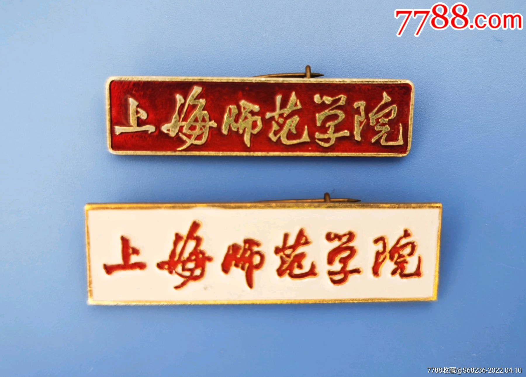 北京自修大學_北京外國語大學 北京語言大學_北京民族大學是假大學