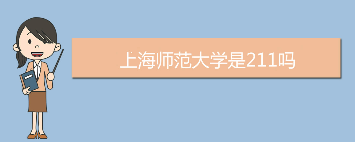 北京民族大學是假大學_北京外國語大學 北京語言大學_北京自修大學