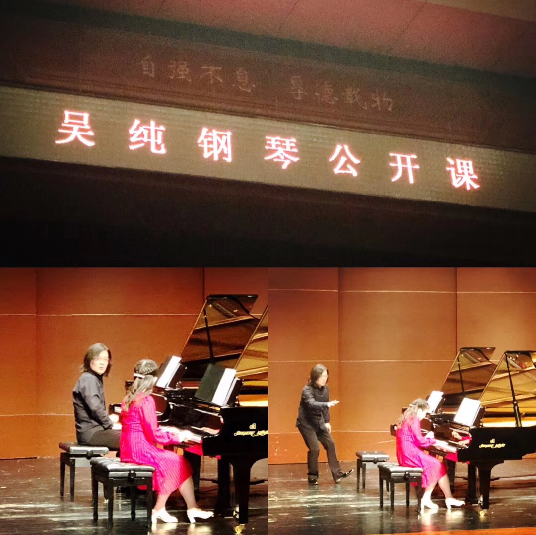 水滸學院潘金蓮出場的音樂_漢諾威音樂學院_漢諾威音樂戲劇學院