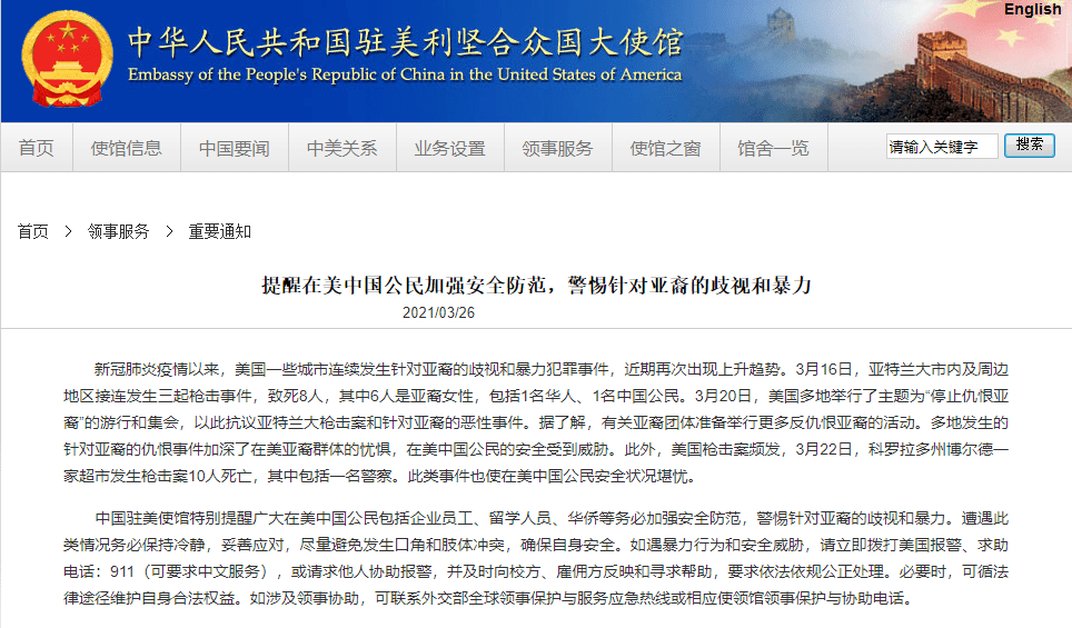 駱家輝_駱家輝老婆_韓國駐華大使駱家輝