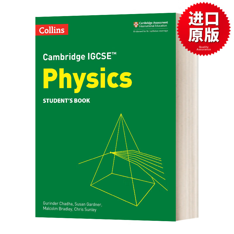 上海劍橋學院_黑龍江大學劍橋學院_上海光華學院劍橋國際學院