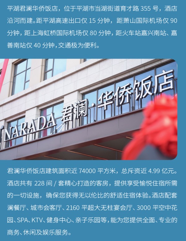 深圳東部華僑城大俠谷地圖_深圳東部華僑城內住宿_深圳東部華僑城地圖