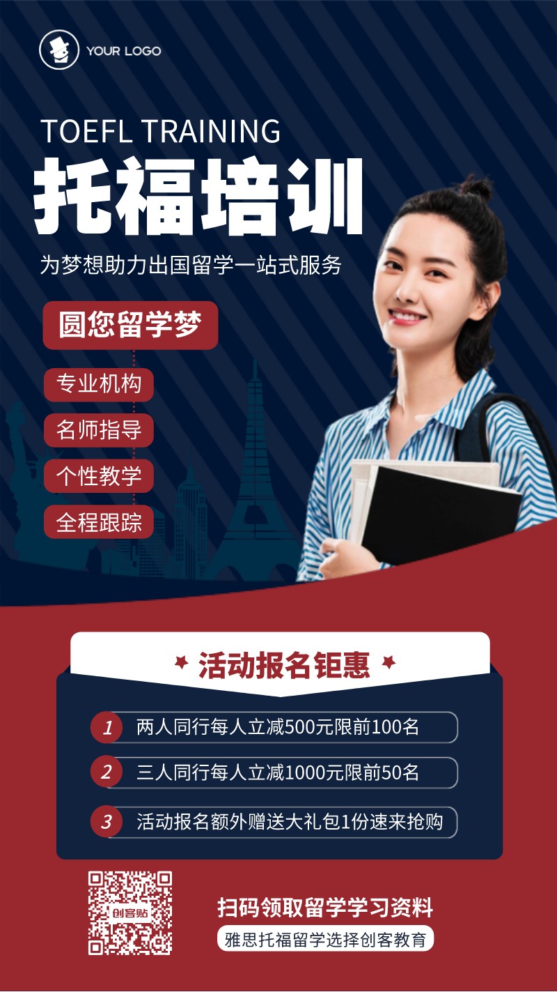 北京語言大學出國培訓部_北京培訓留學出國最好的外教和機構_北京大學出國留學