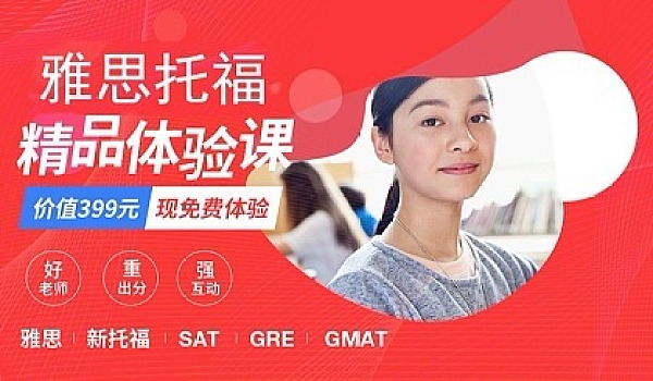 北京語言大學出國培訓部_北京大學出國留學_北京培訓留學出國最好的外教和機構