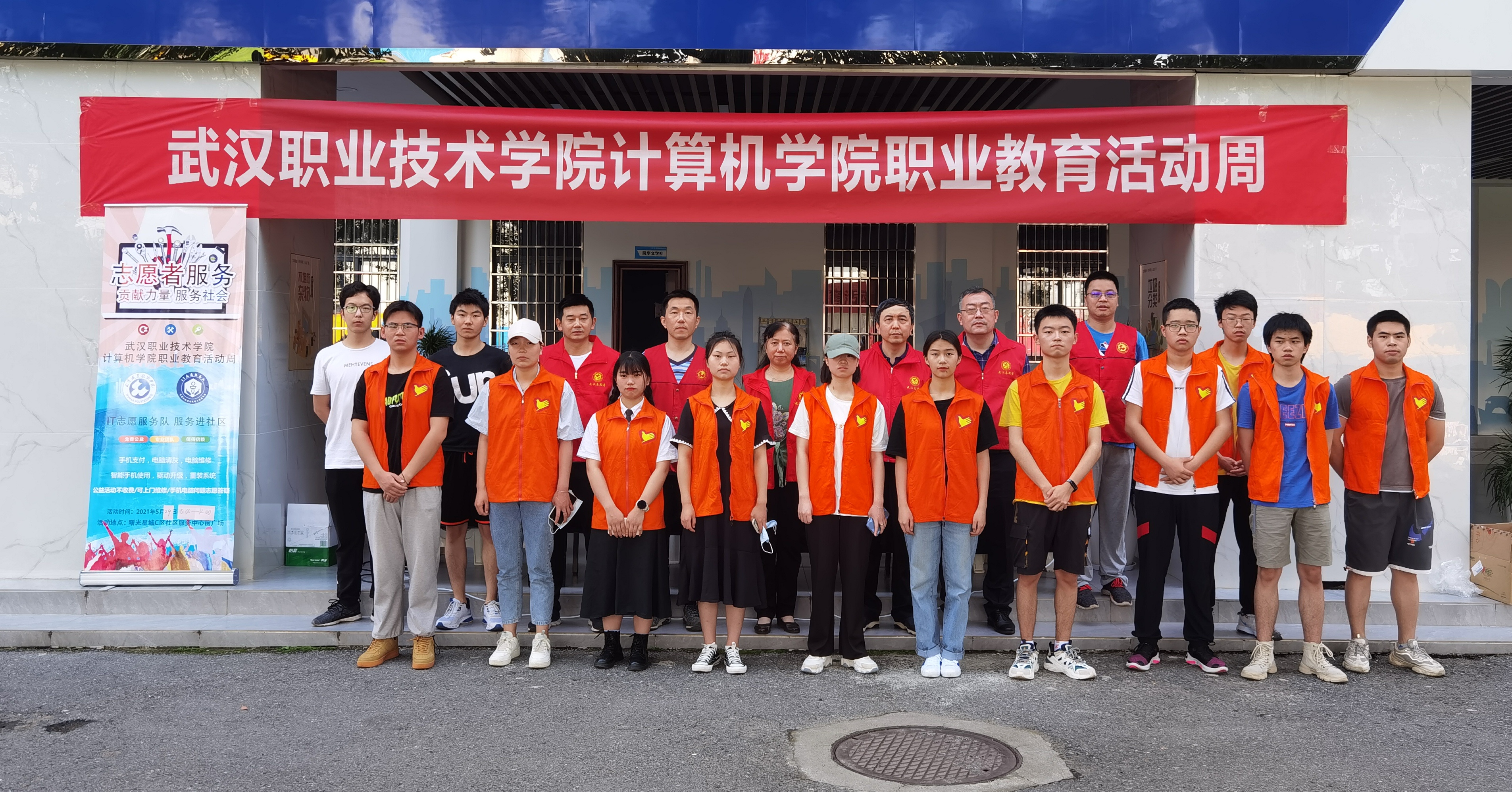 石家莊經貿學校_石家莊現代經貿中專_石家莊現代經貿中等專業學校