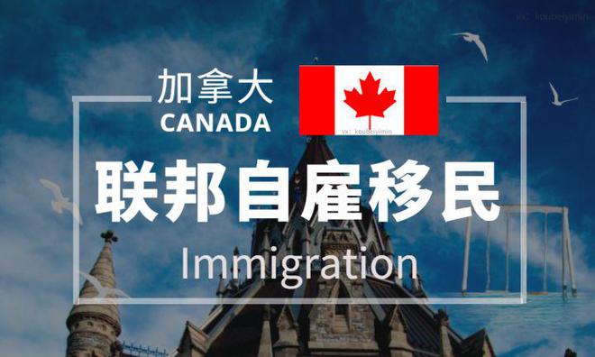 北京綠卡申請條件_美國申請綠卡條件_加拿大綠卡申請條件