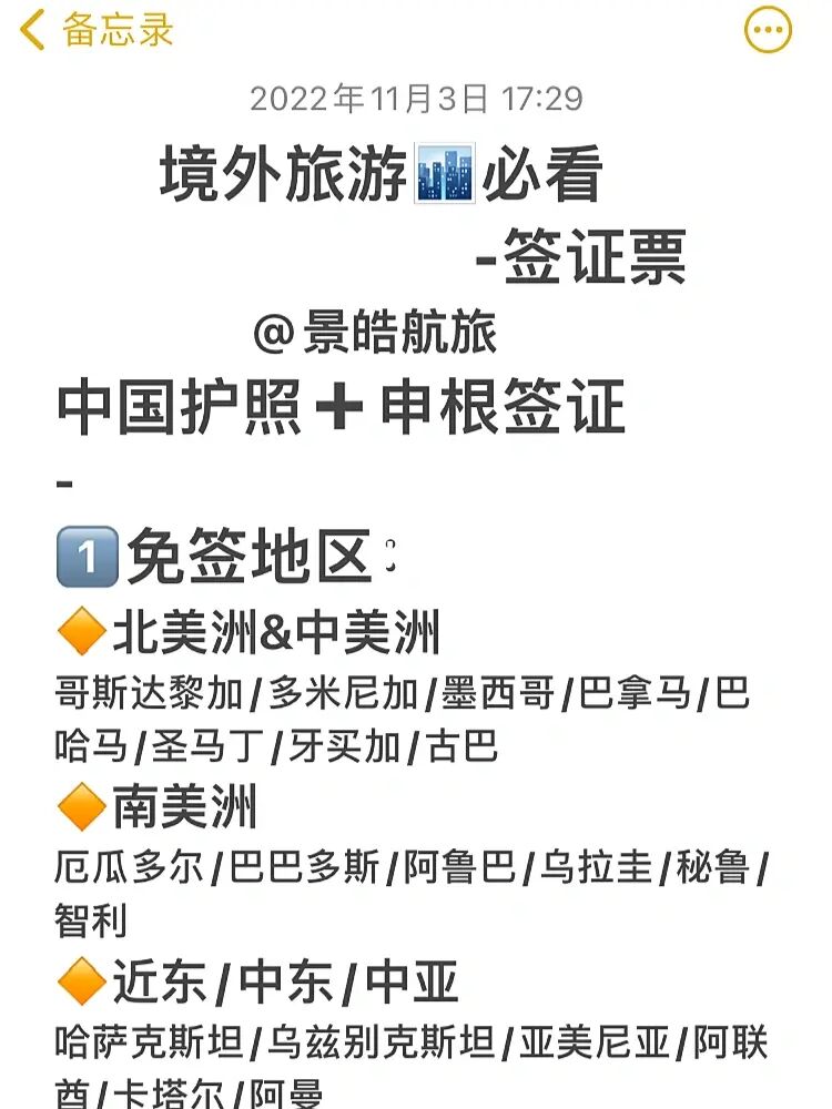 去新加坡需要簽證嗎_從馬來西亞去新加坡簽證_去新加坡簽證
