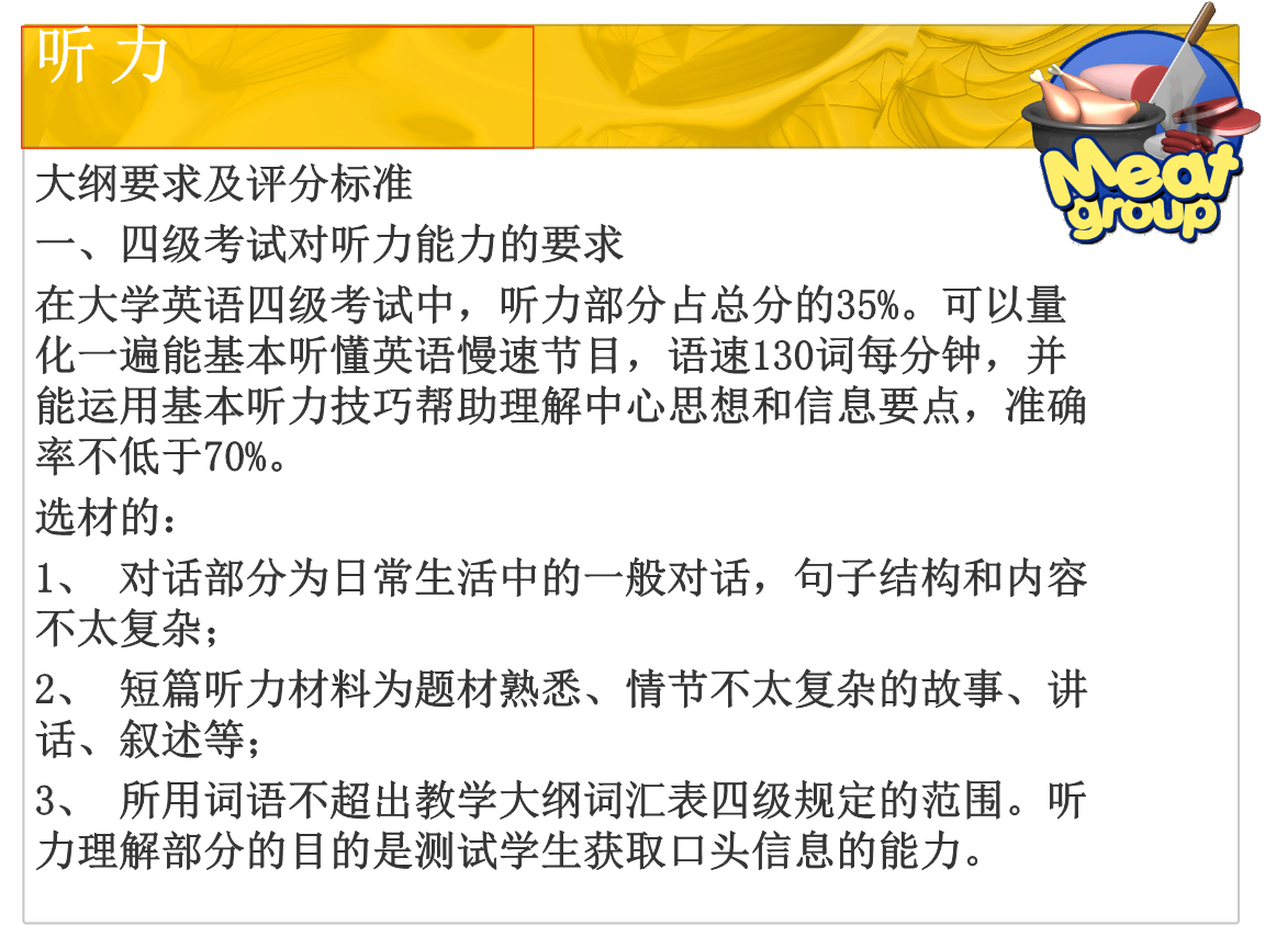 成績 托福_中石油托福成績查詢_托福考完試多久出成績