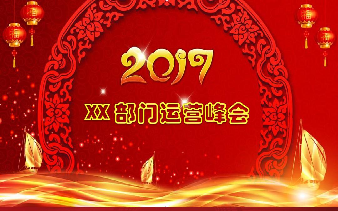 公司舉辦活動的通知_公司舉辦年會新聞稿_公司舉辦年會通知