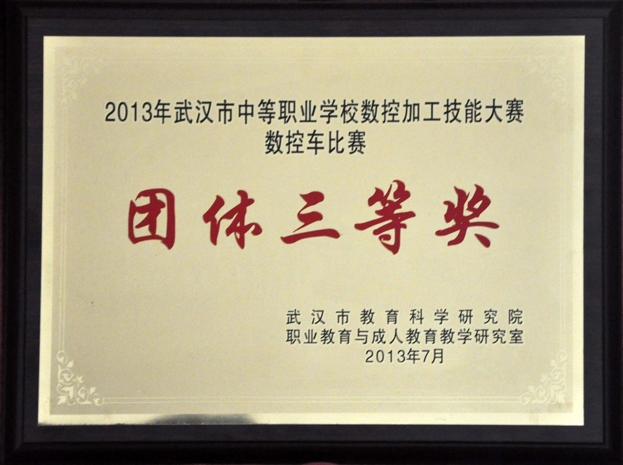 寧波技師學院分數錄取_湖北交通職業技術學院錄取分數線_廣東交通職業技術學院2014錄取分數線
