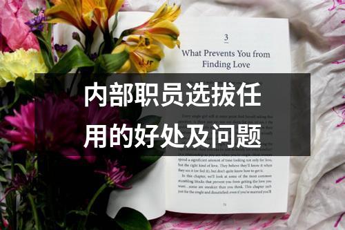 打破一切常規讀后感_首先打破一切常規 ppt_首先打破一切常規 epub