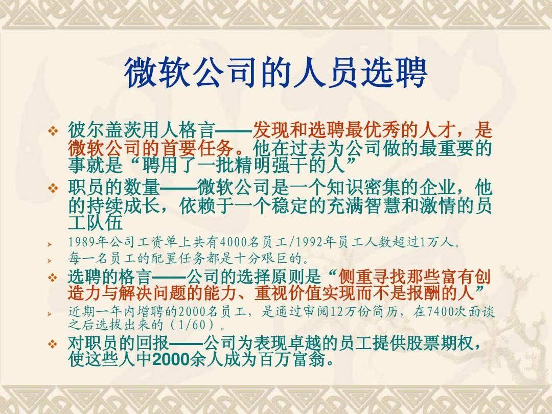 打破一切常規讀后感_首先打破一切常規 epub_首先打破一切常規 ppt