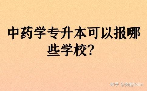 法學院校排名_2014法學研究生院校排名_北京法學院校排名