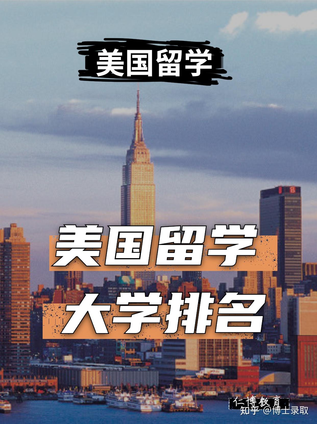上海留學中介排名_云房上海中介9月排名_留學機構中介排名