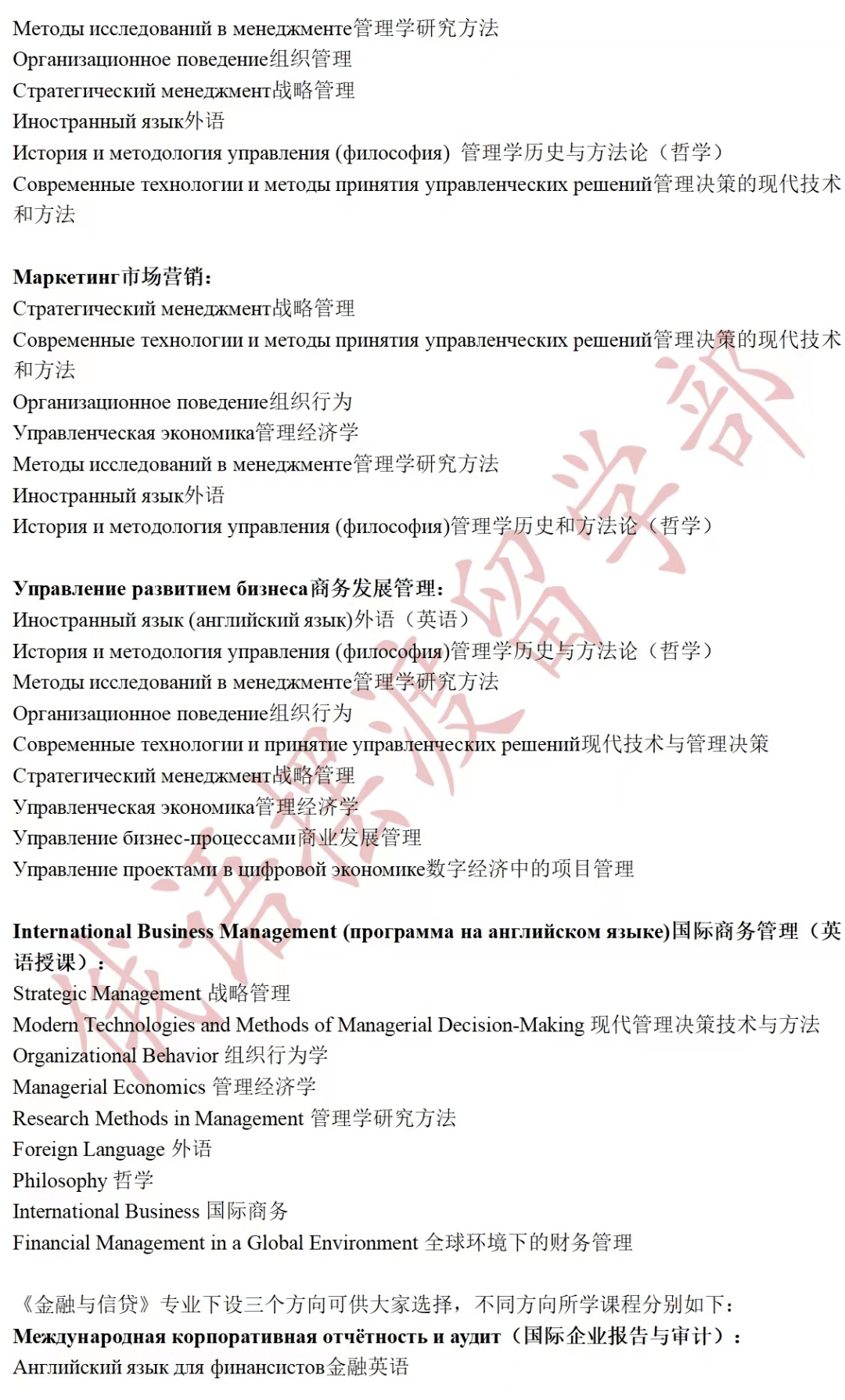 北外出國留學項目_北外網絡教育學院留學_北外留學英語培訓班入學