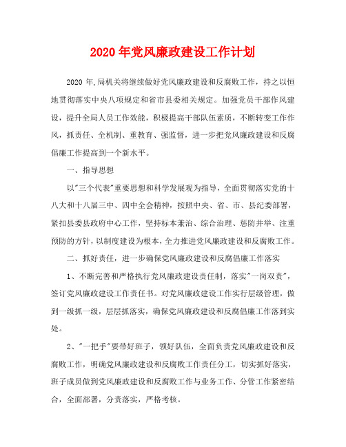 整頓機關作風心得體會_整頓機關作風建設自檢自查報告_作風集中整頓實施方案