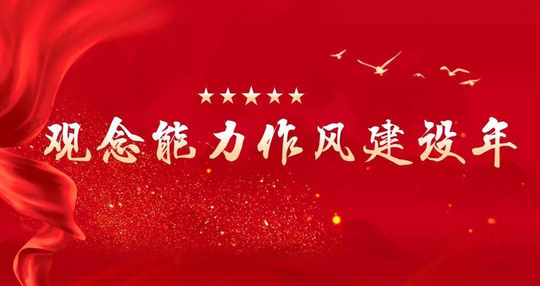 整頓機關作風心得體會_作風集中整頓實施方案_整頓機關作風建設自檢自查報告